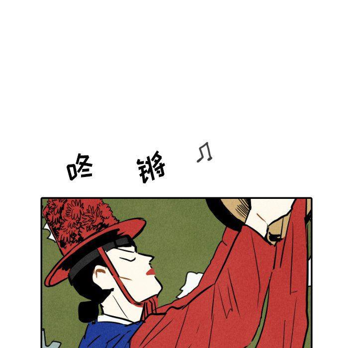 美攻强受漫画韩漫全集-第23话无删减无遮挡章节图片 