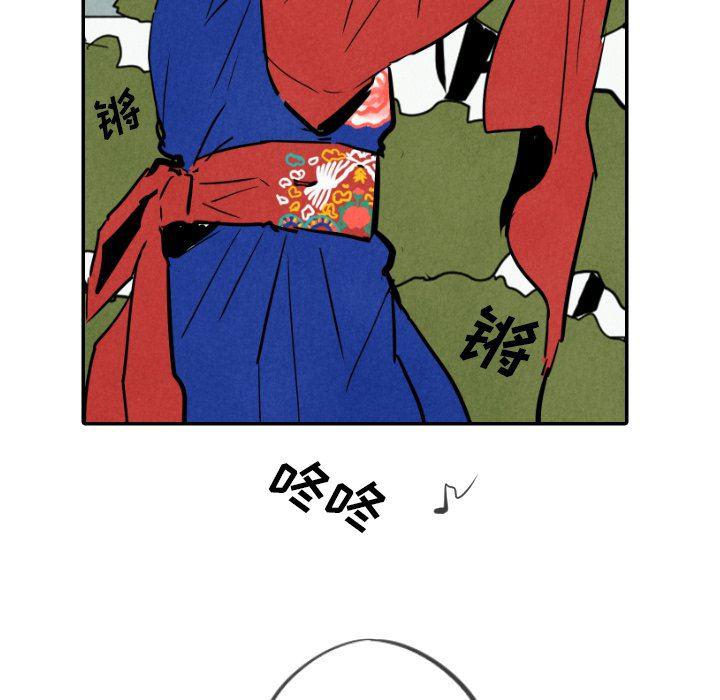 美攻强受漫画韩漫全集-第23话无删减无遮挡章节图片 
