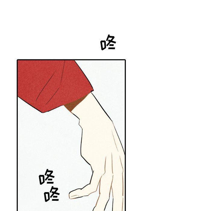美攻强受漫画韩漫全集-第23话无删减无遮挡章节图片 