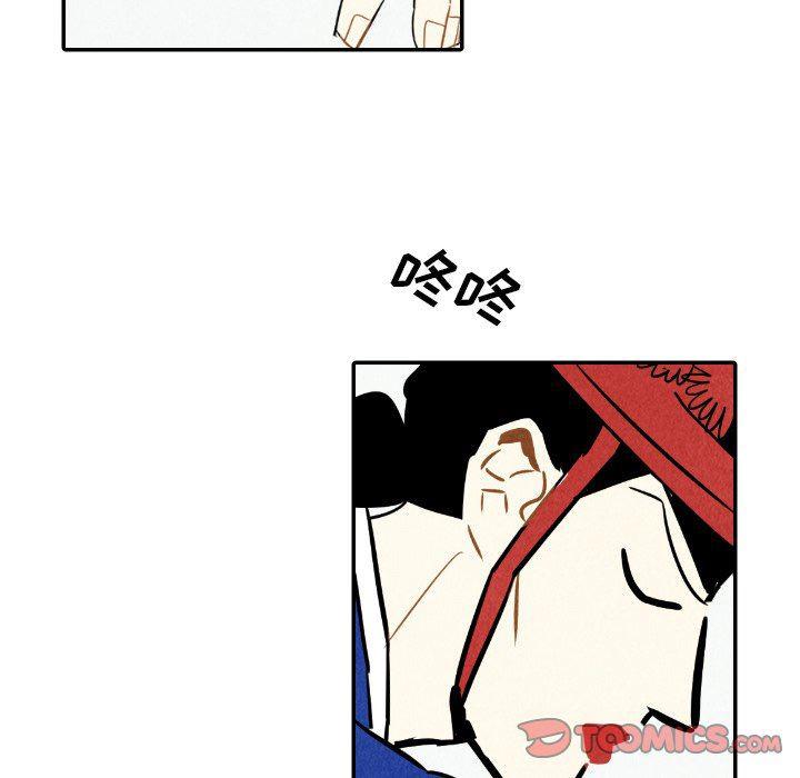 美攻强受漫画韩漫全集-第23话无删减无遮挡章节图片 
