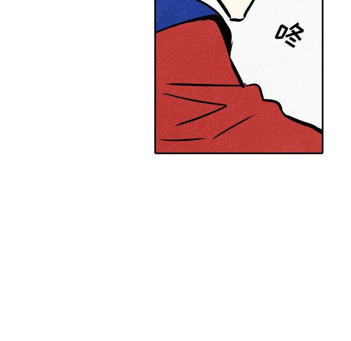 美攻强受漫画韩漫全集-第23话无删减无遮挡章节图片 