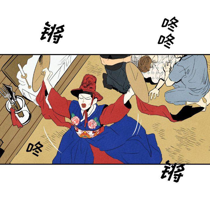 美攻强受漫画韩漫全集-第23话无删减无遮挡章节图片 
