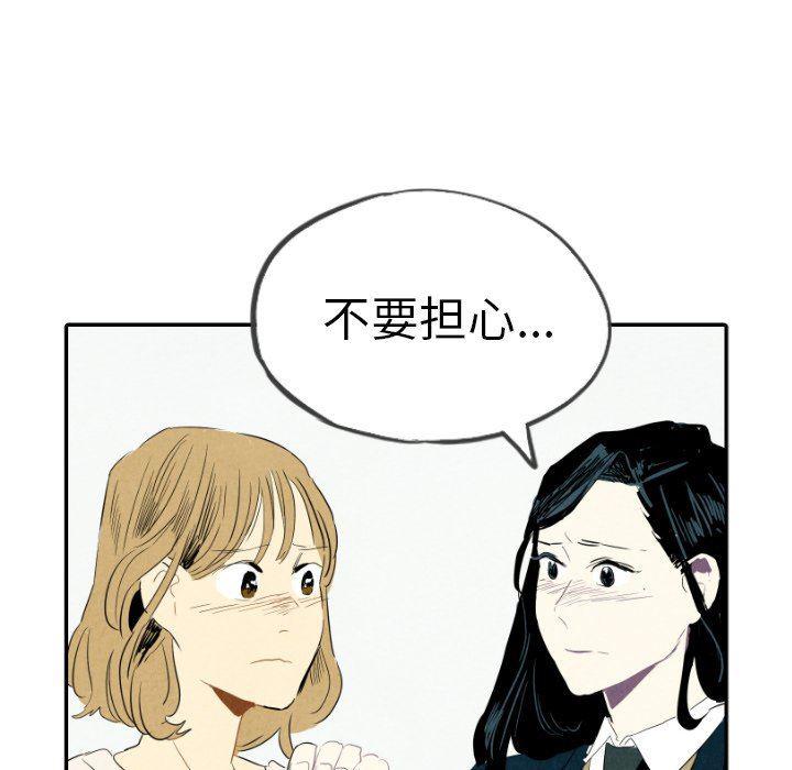 美攻强受漫画韩漫全集-第23话无删减无遮挡章节图片 