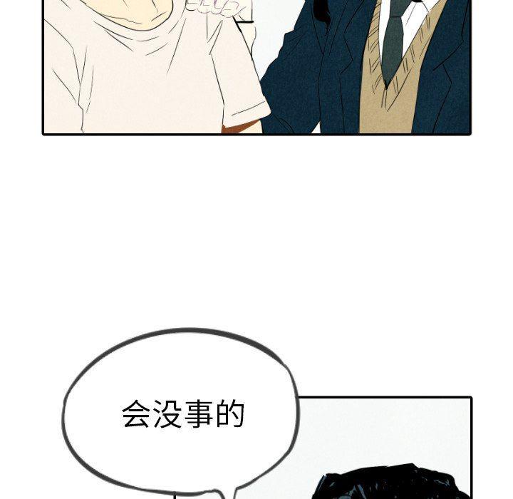 美攻强受漫画韩漫全集-第23话无删减无遮挡章节图片 