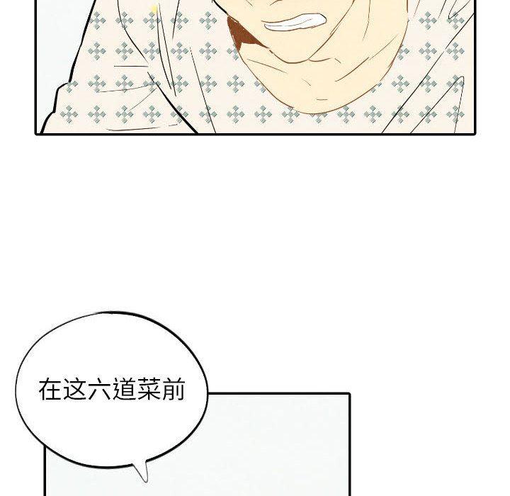 美攻强受漫画韩漫全集-第23话无删减无遮挡章节图片 