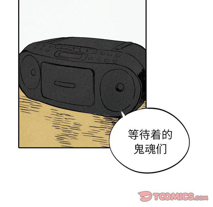 美攻强受漫画韩漫全集-第23话无删减无遮挡章节图片 