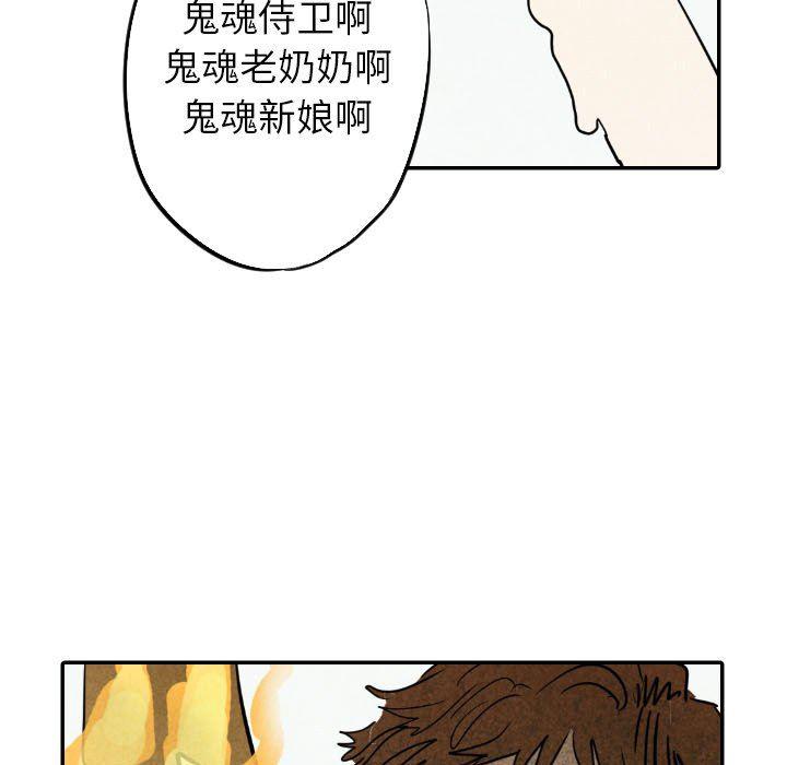 美攻强受漫画韩漫全集-第23话无删减无遮挡章节图片 