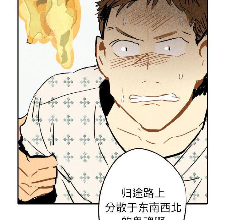 美攻强受漫画韩漫全集-第23话无删减无遮挡章节图片 