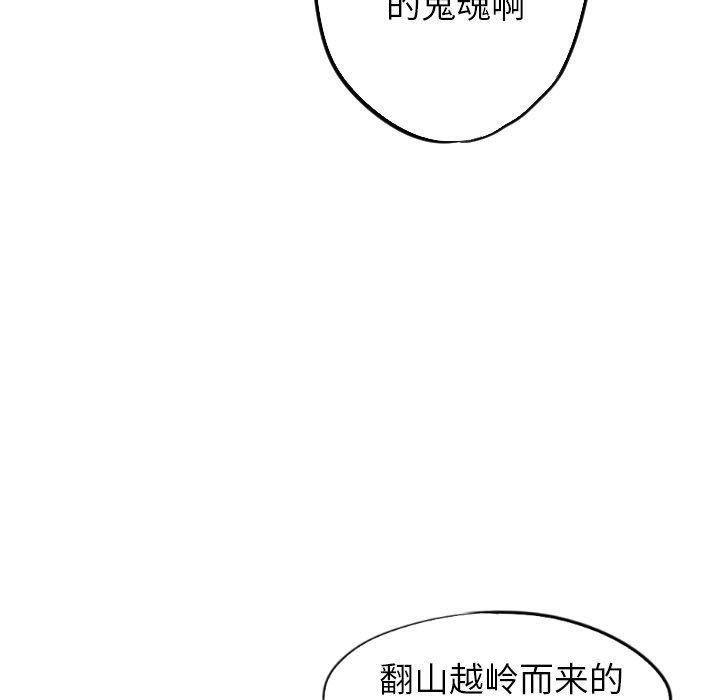 美攻强受漫画韩漫全集-第23话无删减无遮挡章节图片 