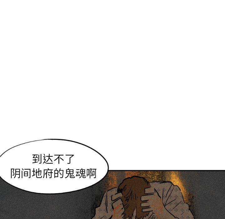美攻强受漫画韩漫全集-第23话无删减无遮挡章节图片 