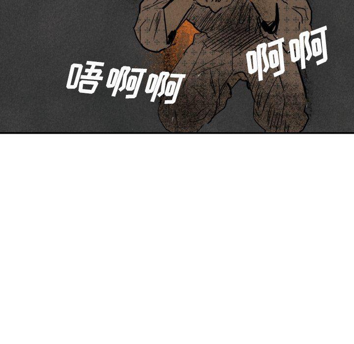 美攻强受漫画韩漫全集-第23话无删减无遮挡章节图片 