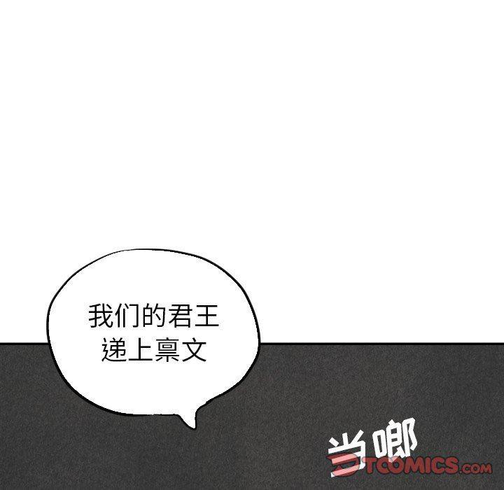 美攻强受漫画韩漫全集-第23话无删减无遮挡章节图片 