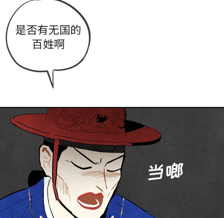 美攻强受漫画韩漫全集-第23话无删减无遮挡章节图片 