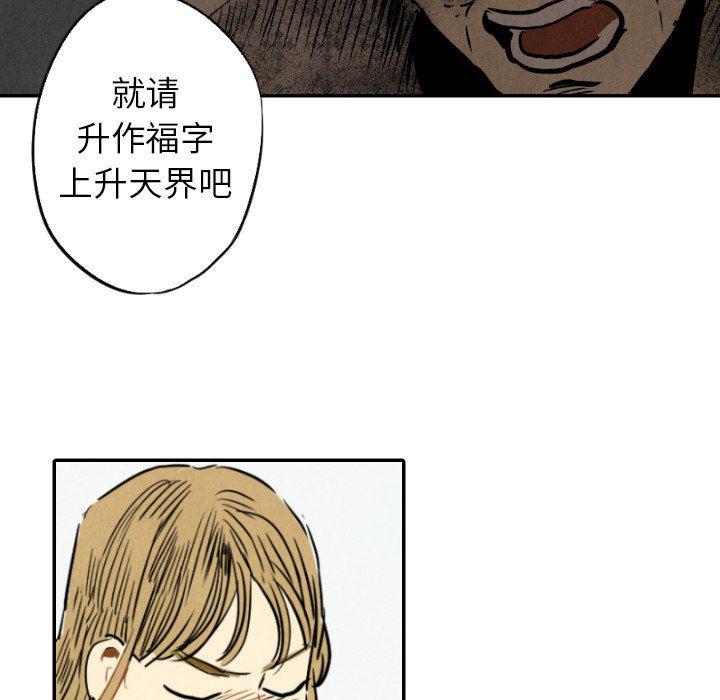 美攻强受漫画韩漫全集-第23话无删减无遮挡章节图片 