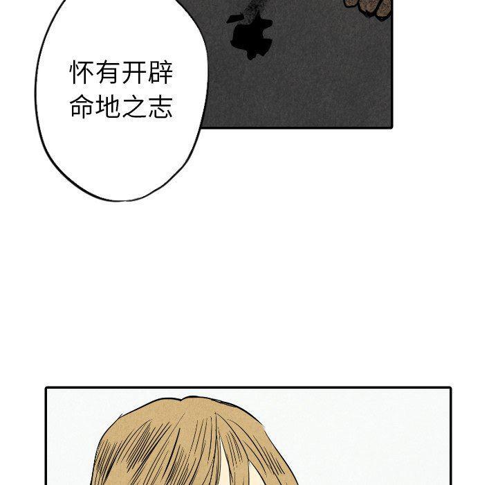 美攻强受漫画韩漫全集-第23话无删减无遮挡章节图片 