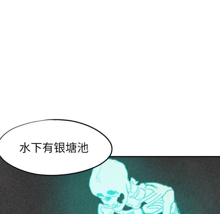 美攻强受漫画韩漫全集-第23话无删减无遮挡章节图片 