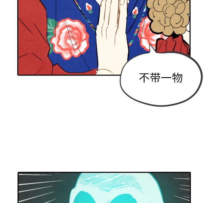 美攻强受漫画韩漫全集-第23话无删减无遮挡章节图片 