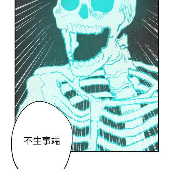 美攻强受漫画韩漫全集-第23话无删减无遮挡章节图片 