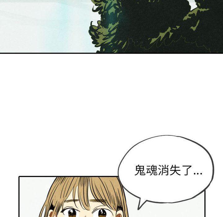 美攻强受漫画韩漫全集-第23话无删减无遮挡章节图片 