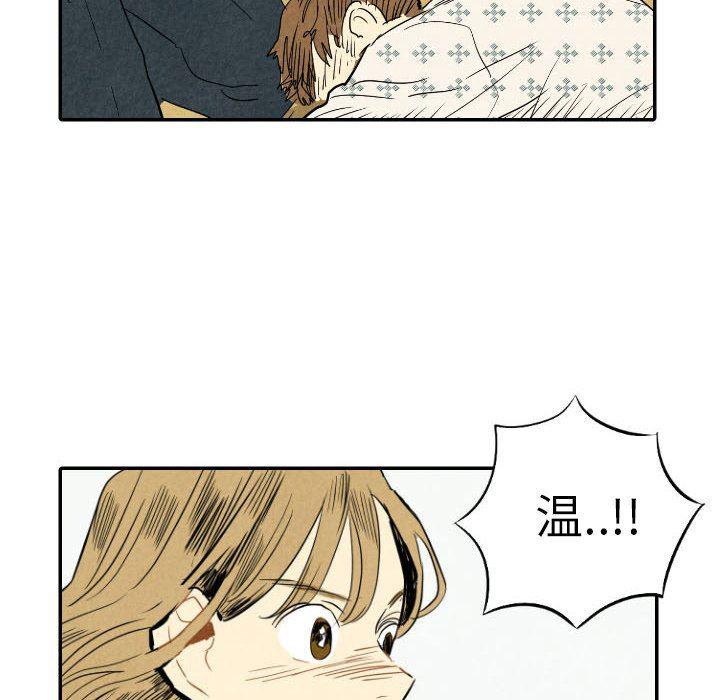 美攻强受漫画韩漫全集-第23话无删减无遮挡章节图片 