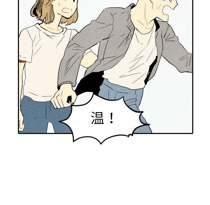 美攻强受漫画韩漫全集-第23话无删减无遮挡章节图片 
