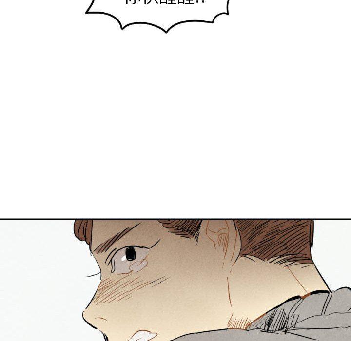 美攻强受漫画韩漫全集-第23话无删减无遮挡章节图片 