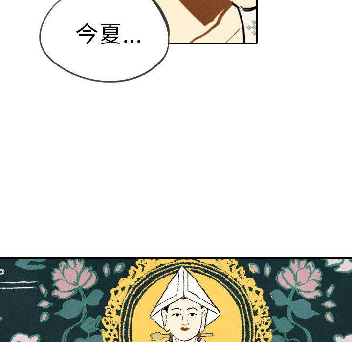 美攻强受漫画韩漫全集-第23话无删减无遮挡章节图片 