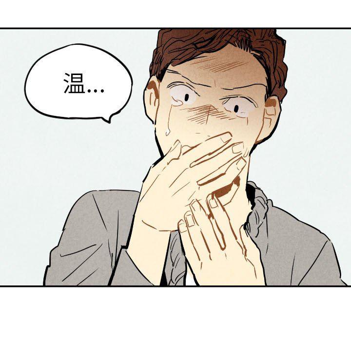 美攻强受漫画韩漫全集-第24话无删减无遮挡章节图片 