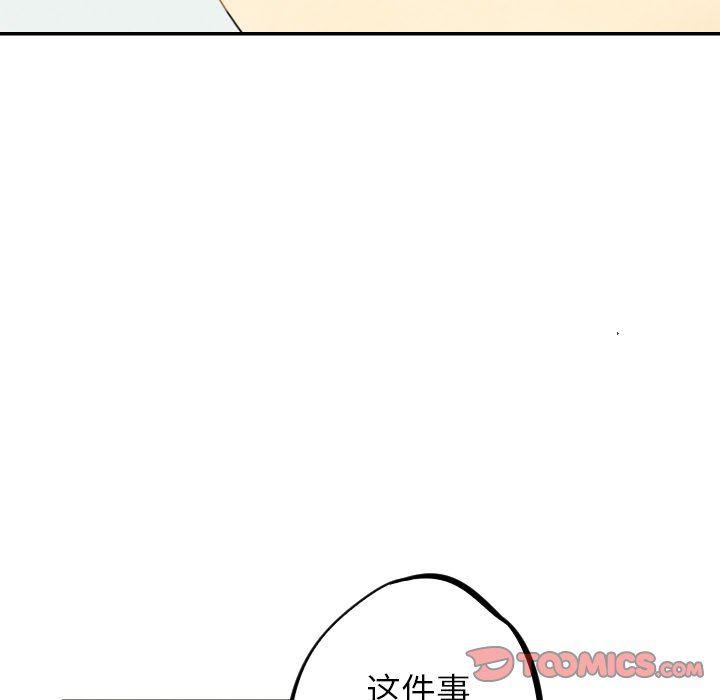 美攻强受漫画韩漫全集-第24话无删减无遮挡章节图片 