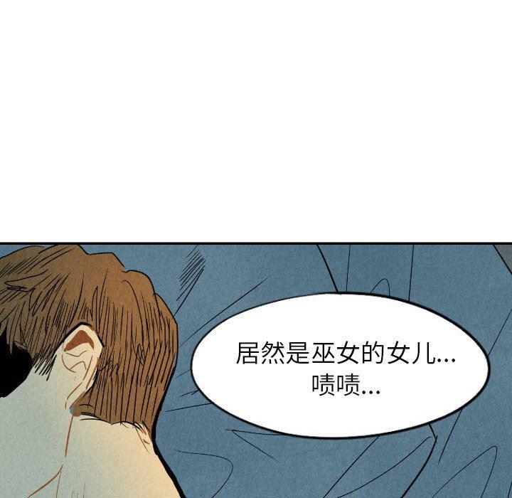 美攻强受漫画韩漫全集-第24话无删减无遮挡章节图片 