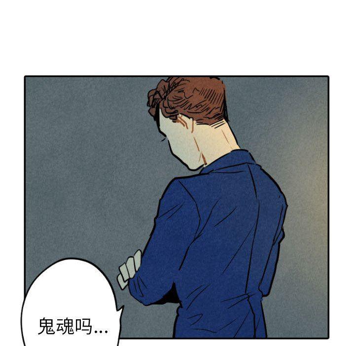 美攻强受漫画韩漫全集-第24话无删减无遮挡章节图片 