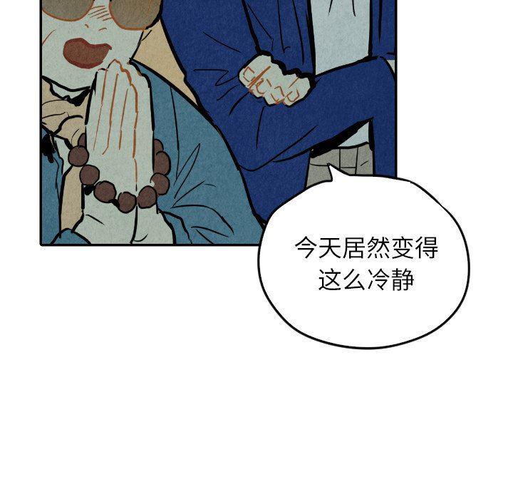 美攻强受漫画韩漫全集-第24话无删减无遮挡章节图片 