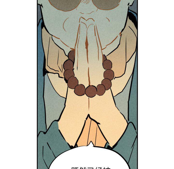 美攻强受漫画韩漫全集-第24话无删减无遮挡章节图片 