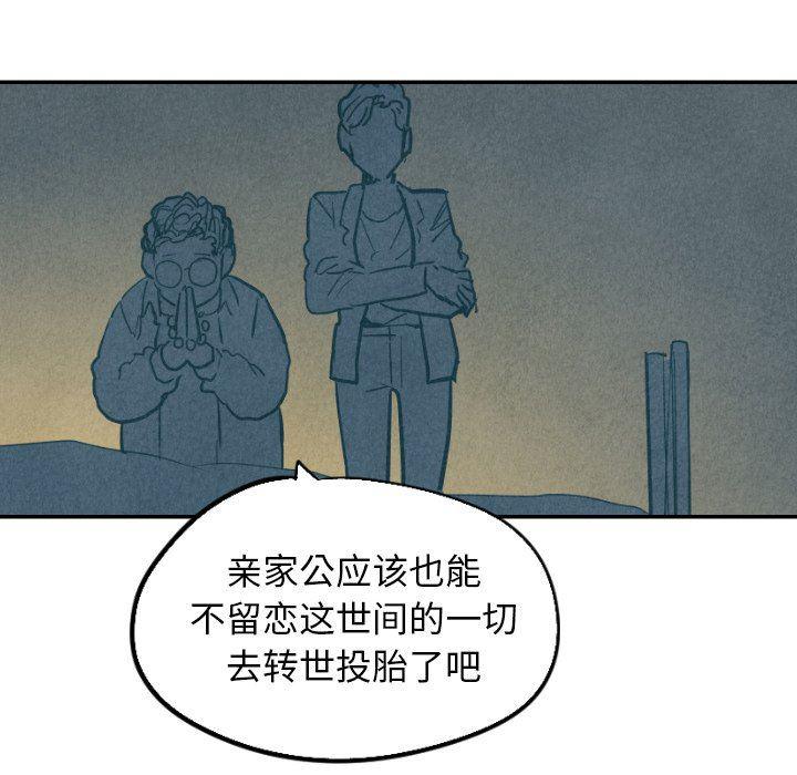 美攻强受漫画韩漫全集-第24话无删减无遮挡章节图片 