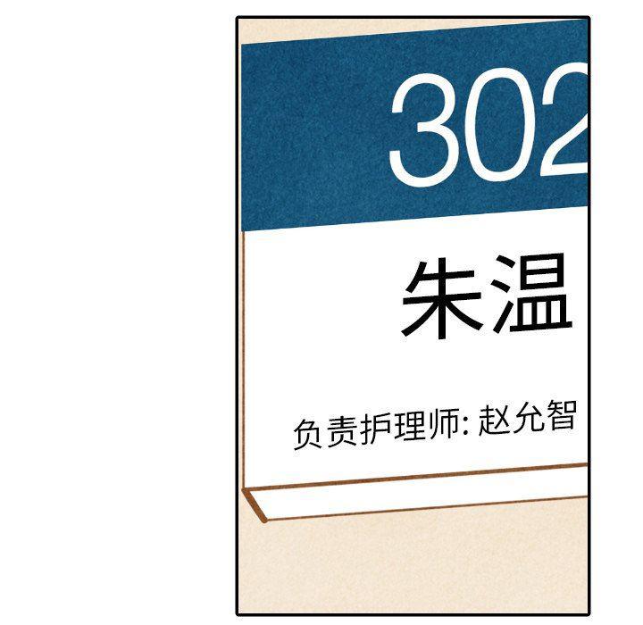 美攻强受漫画韩漫全集-第24话无删减无遮挡章节图片 
