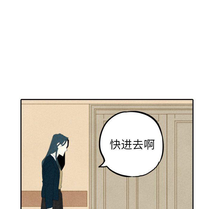 美攻强受漫画韩漫全集-第24话无删减无遮挡章节图片 