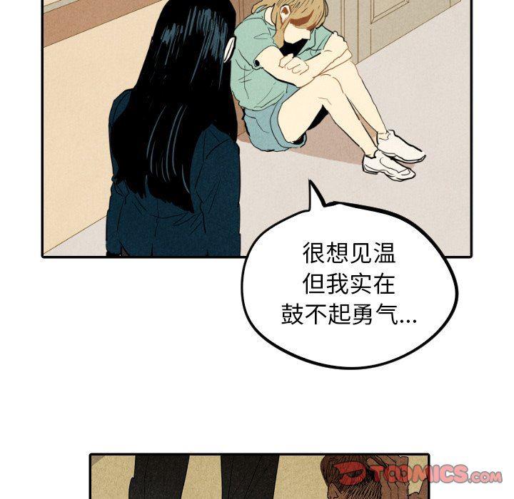 美攻强受漫画韩漫全集-第24话无删减无遮挡章节图片 