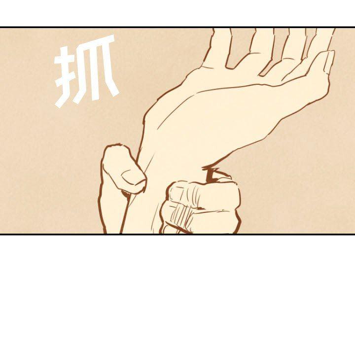 美攻强受漫画韩漫全集-第24话无删减无遮挡章节图片 