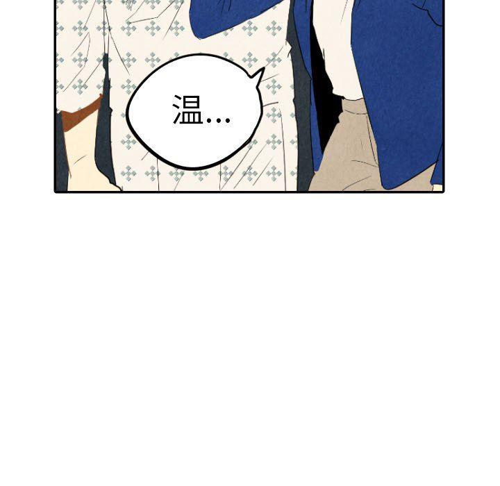 美攻强受漫画韩漫全集-第24话无删减无遮挡章节图片 