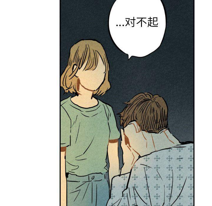美攻强受漫画韩漫全集-第24话无删减无遮挡章节图片 