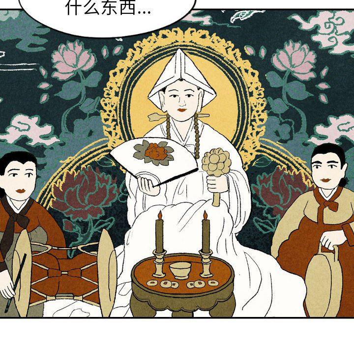 美攻强受漫画韩漫全集-第24话无删减无遮挡章节图片 