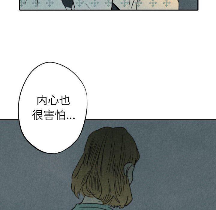 美攻强受漫画韩漫全集-第24话无删减无遮挡章节图片 