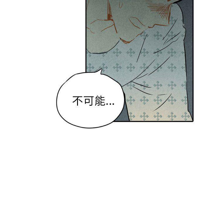 美攻强受漫画韩漫全集-第24话无删减无遮挡章节图片 