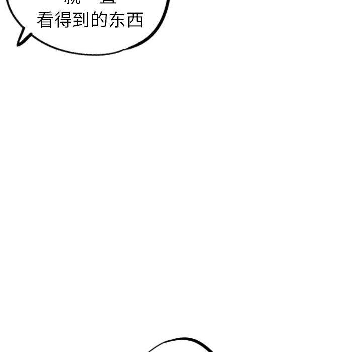 美攻强受漫画韩漫全集-第24话无删减无遮挡章节图片 