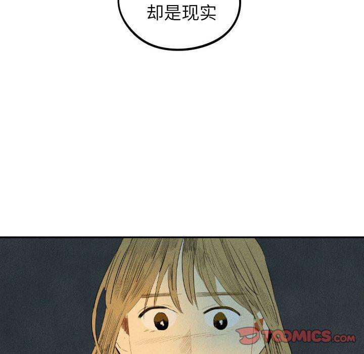 美攻强受漫画韩漫全集-第24话无删减无遮挡章节图片 