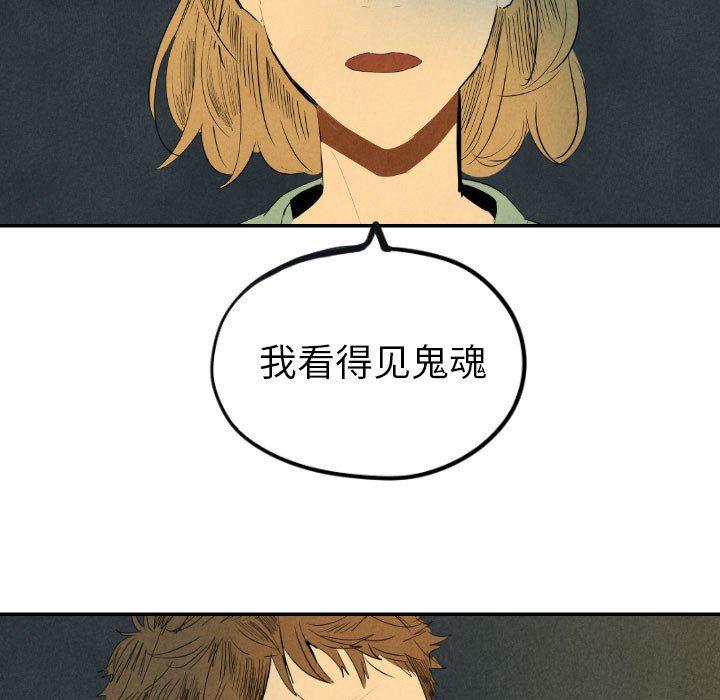 美攻强受漫画韩漫全集-第24话无删减无遮挡章节图片 