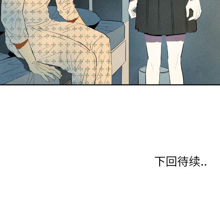 美攻强受漫画韩漫全集-第24话无删减无遮挡章节图片 