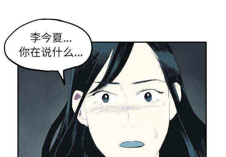 美攻强受漫画韩漫全集-第25话无删减无遮挡章节图片 