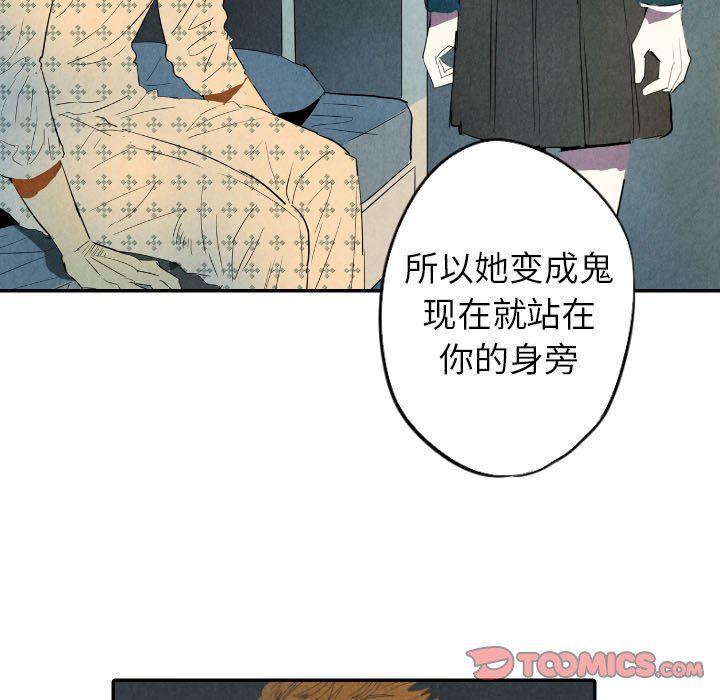 美攻强受漫画韩漫全集-第25话无删减无遮挡章节图片 