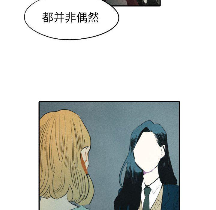 美攻强受漫画韩漫全集-第25话无删减无遮挡章节图片 